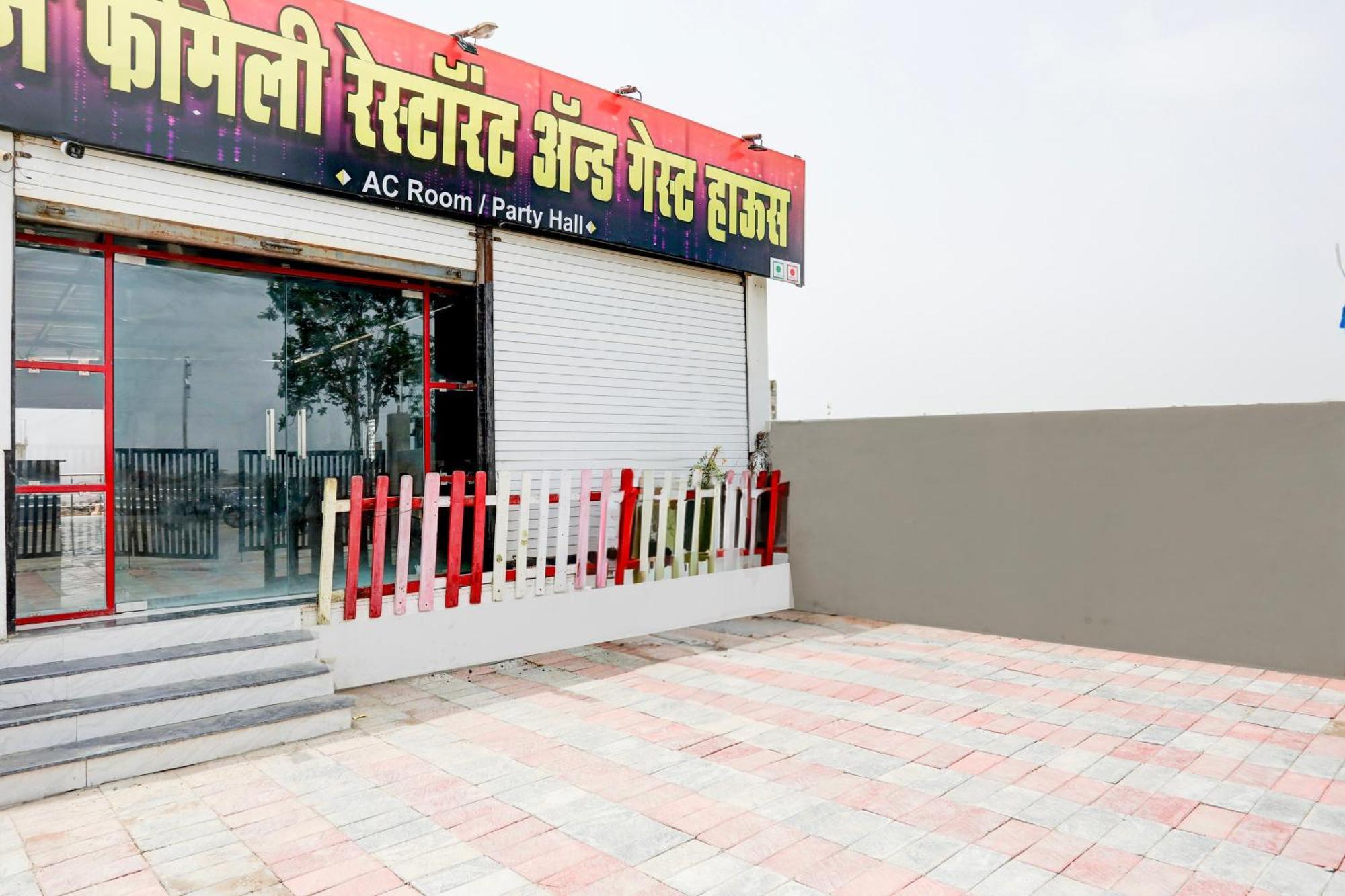 Hotel O Raj Guest House Akola Exterior photo